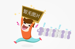 福建：扎实推进春节期间稳价保质工作
